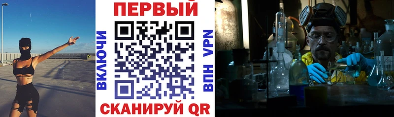 АМФЕТАМИН Розовый  Полысаево 
