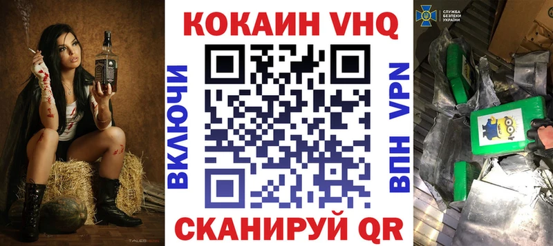 Кокаин Fish Scale  Полысаево 