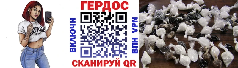 ГЕРОИН Афган  дарнет шоп  Полысаево 