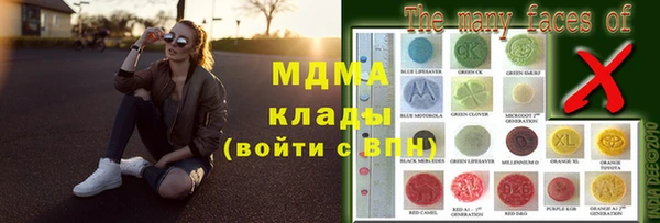 меф VHQ Аркадак