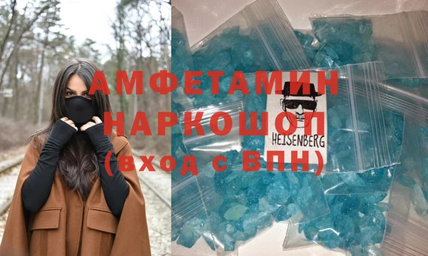 меф VHQ Аркадак