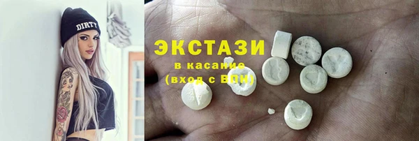 мдма Армянск
