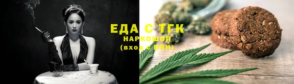 меф VHQ Аркадак