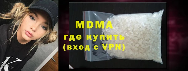 мдма Армянск