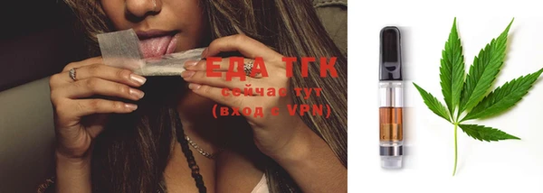 меф VHQ Аркадак