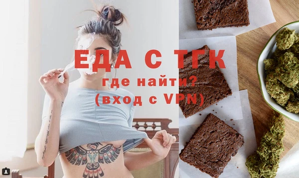 гашиш Осташков