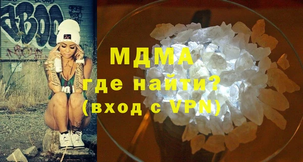мдма Арсеньев