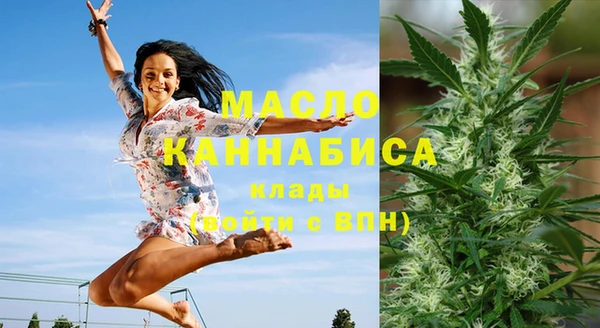 меф VHQ Аркадак