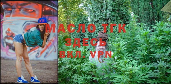 меф VHQ Аркадак