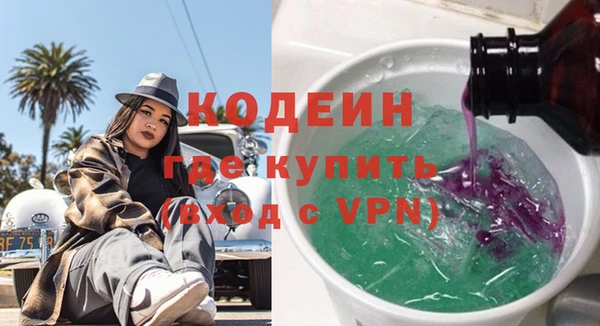 меф VHQ Аркадак