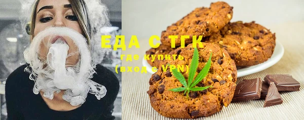меф VHQ Аркадак