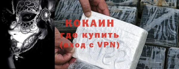 меф VHQ Аркадак