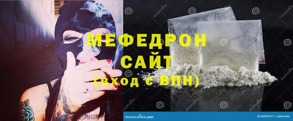 меф VHQ Аркадак
