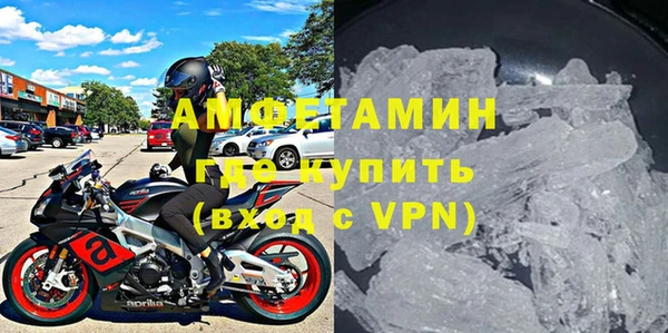 меф VHQ Аркадак