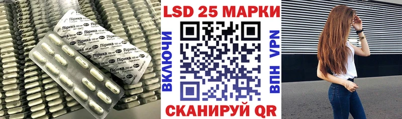 LSD-25 экстази ecstasy  Полысаево 