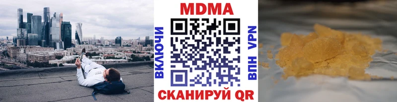 MDMA VHQ Полысаево