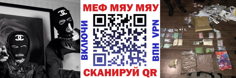 Меф мука Полысаево