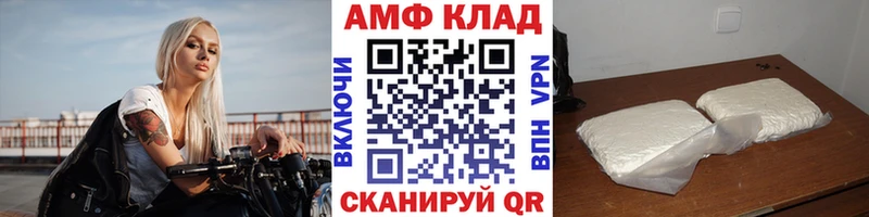 Метамфетамин кристалл  Полысаево 