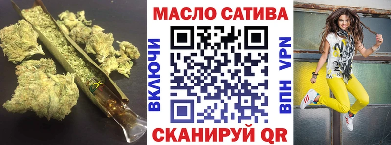ТГК вейп  Полысаево 